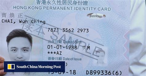 hong kong new smart identity card schedule|hong kong identity card application.